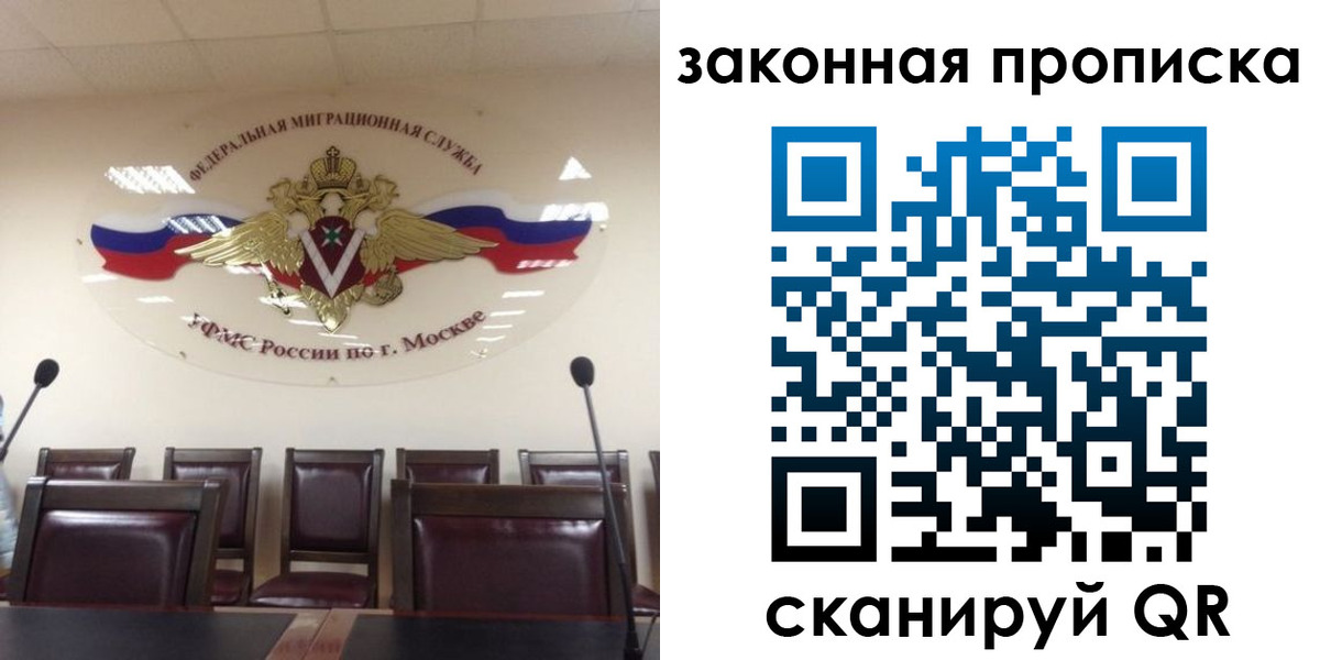 прописка регистрация в Семикаракорске