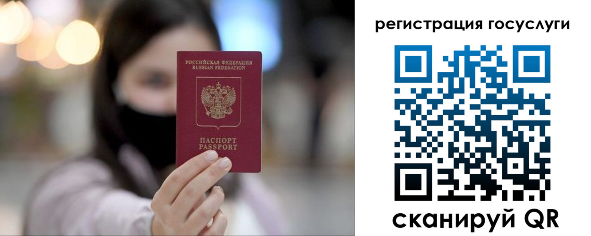 прописка для военкомата в Семикаракорске