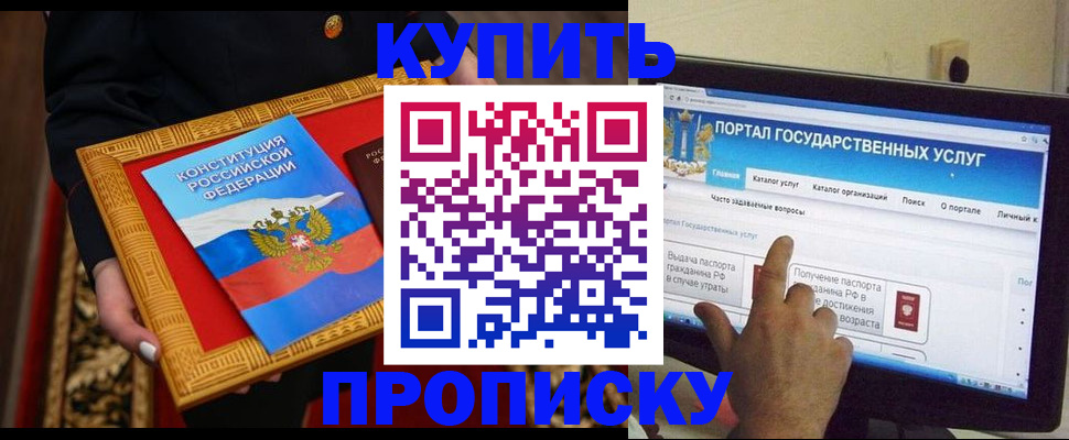 регистрация для дет. сада в Семикаракорске